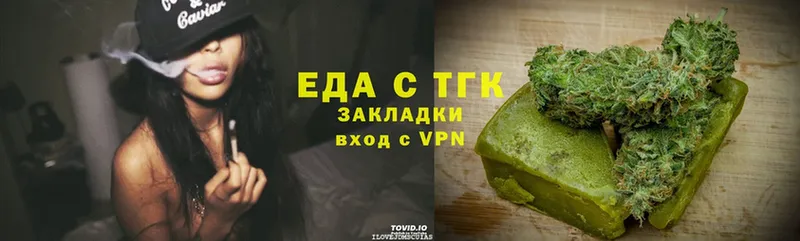 Еда ТГК конопля  Енисейск 